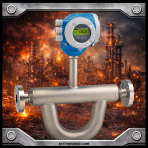 Andershauser copper flowmeter 